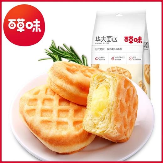 百草味 夹心华夫面包 200g 商品图0