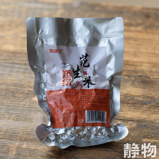 五香花生米130g｜唐山 商品图2
