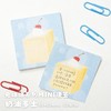 白日几何 兔绵绵系列迷你便签mini烘焙主题可爱兔子手帐素材 商品缩略图12