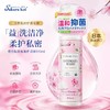 樱恋私处泡泡护理液190ml 商品缩略图0