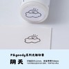 白日几何 P头goody系列光敏印章新款生活记录自带油墨 商品缩略图7