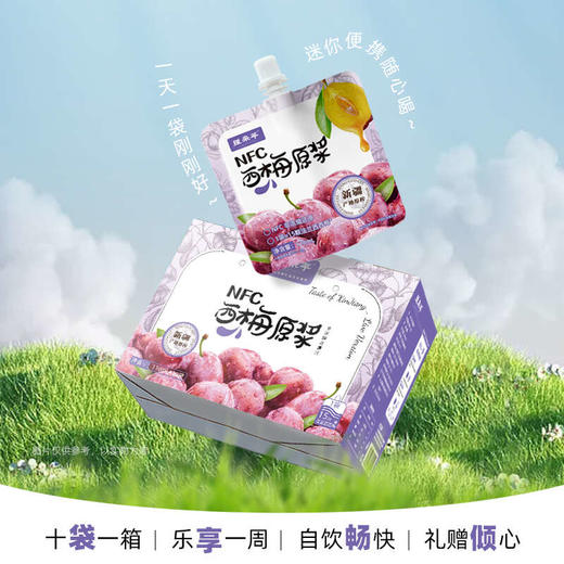 疆果萃NFC西梅原浆118ml*10袋【疆品南下 粤品北上】 商品图5