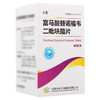 【正稳】富马酸替诺福韦二吡呋酯片 300mg*30片/盒 商品缩略图0