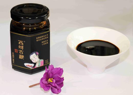 西域古秘杞枣膏130g*1瓶【疆品南下 粤品北上】 商品图4