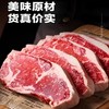 伯纳德 臻选原切牛排1388型 商品缩略图2