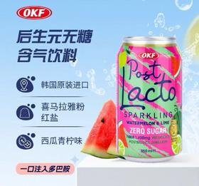 OKF后生元无糖含气饮料（西瓜青柠味）