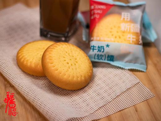 疆舒福新疆牛奶馕1000g/盒【疆品南下 粤品北上】 商品图1