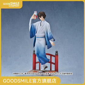 【GSC预售定金】1/7标准比例 太宰治 着物Ver. 动画《文豪野犬》