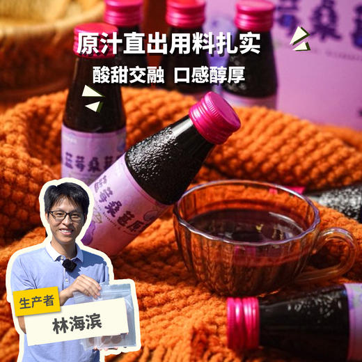 生态蓝莓桑葚原浆 |  绿家自产 * Ecological Blueberry&mulburry Puree |  In-House Productio 商品图0