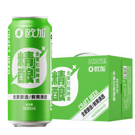 [啤酒]欧加全麦拉格500ml*12听整箱