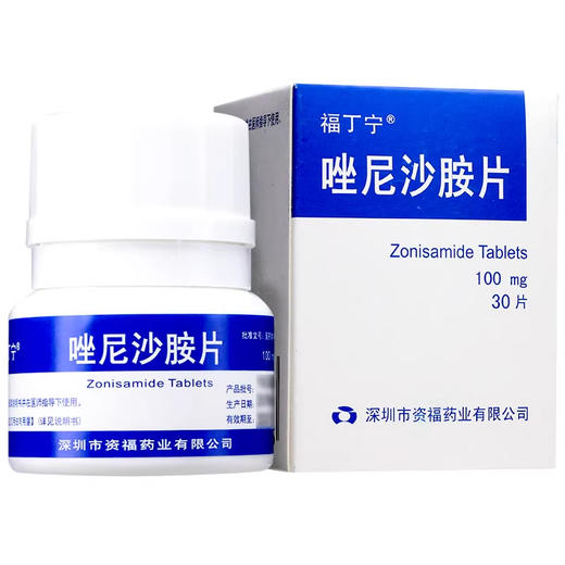 【福丁宁】唑尼沙胺片 100mg*30片*1瓶/盒 商品图0