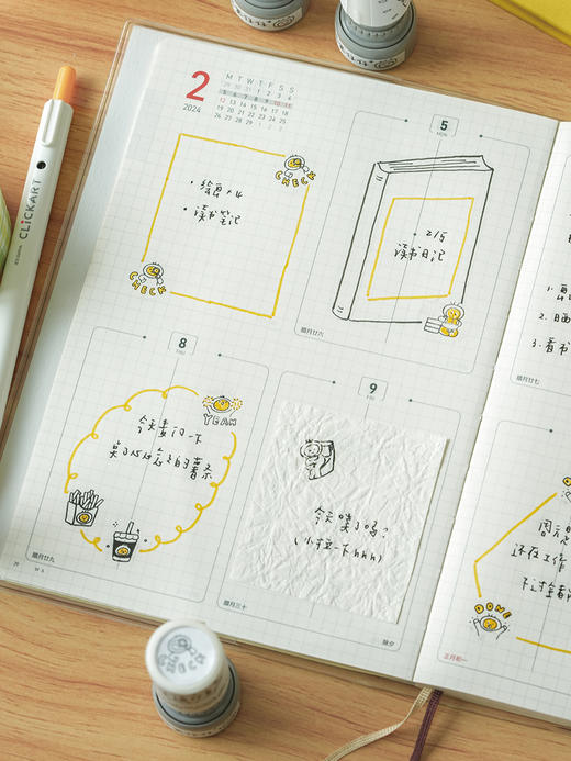 白日几何 鸡蛋仔仔系列光敏印章新款生活记录自带油墨 第2弹 商品图4