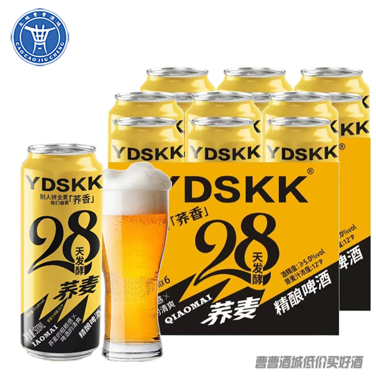 [啤酒]雁荡山荞香精酿啤酒500ml*12罐