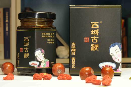 西域古秘杞枣膏130g*1瓶【疆品南下 粤品北上】 商品图5