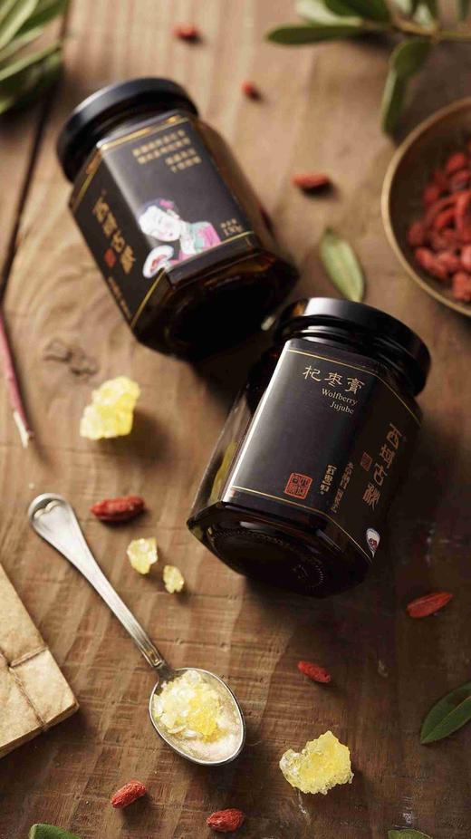 西域古秘杞枣膏130g*1瓶【疆品南下 粤品北上】 商品图9