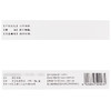【元和】抑眩宁胶囊 0.3g*36粒/盒 商品缩略图3