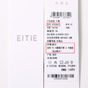 【拼接花边高腰a字半身裙】EITIE爱特爱极简通勤显瘦秋季新款C2506810 商品缩略图6