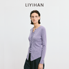 LIYIHAN李亦寒 2025秋新款时尚纯色羊毛开衫针织衫女修身开衫 商品缩略图1