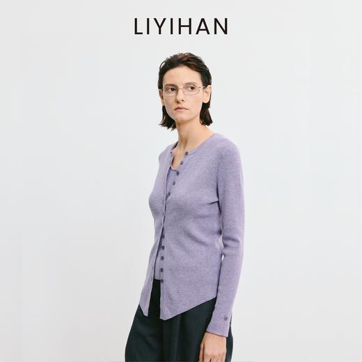 LIYIHAN李亦寒 2025秋新款时尚纯色羊毛开衫针织衫女修身开衫 商品图1