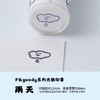 白日几何 P头goody系列光敏印章新款生活记录自带油墨 商品缩略图6