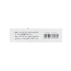 【乐喜林】尼麦角林片 10mg*60片/盒 商品缩略图2