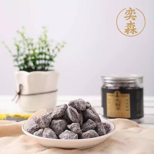 奕森 九制李(250g/罐) 商品图1