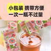有趣的小果汁：西梅的葡萄汁、小炖梨、蓝莓苹果、金银花西柚、胡萝卜苹果【Y】 商品缩略图2