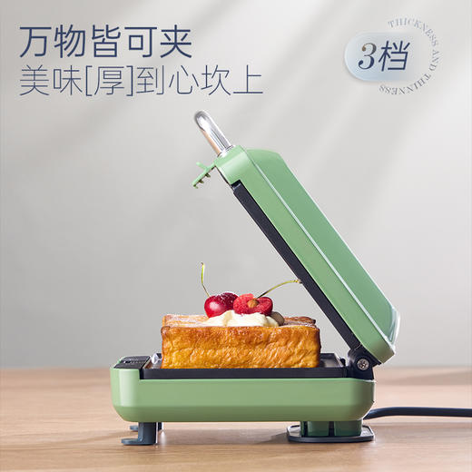 摩飞 煎烤机MR8602（三明治轻食机） 商品图1