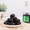 奕森 古制拷扁橄榄(236g/罐) 商品缩略图1