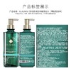FLAUHRA蓬松水润氨基酸洗发水/护发素（雪松鼠尾草）500ml 商品缩略图5