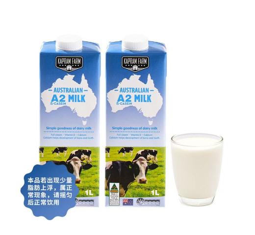 MM澳大利亚进口A2牛奶 商品图0