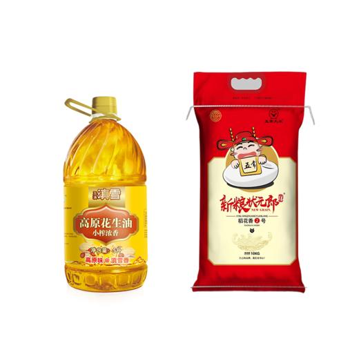 新粮状元郎稻花香2号(红袋子)10kg+滇雪高原花生油5L（（线下集采，不发快递） 商品图0