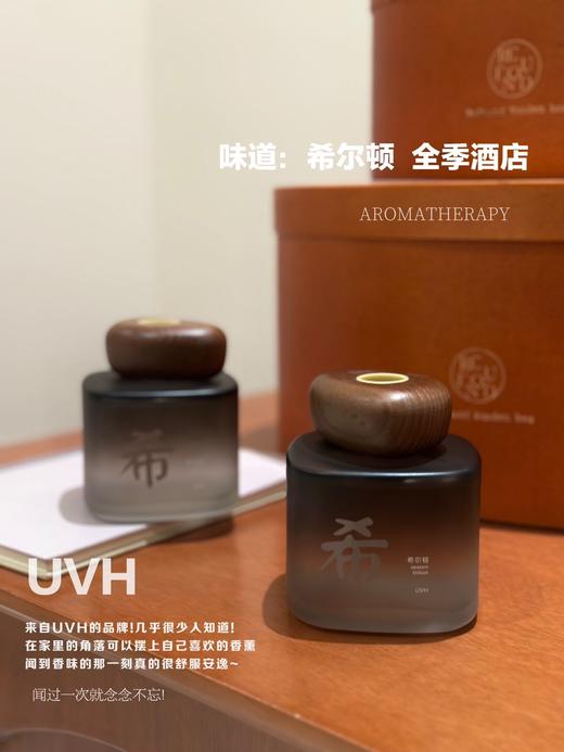 UVH秘境高端酒店香熏 商品图8