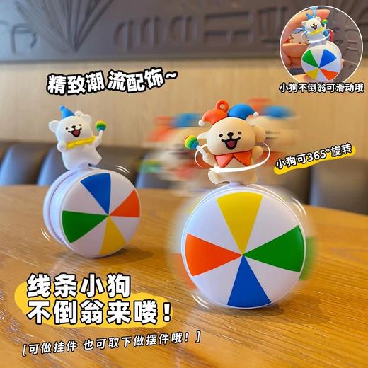 冉红-线条小狗正版授权钥匙扣挂件系列 商品图8