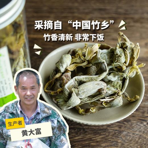 野生石笋干（临期8折） | 合作生产 * Wild dried stalagmites  | Coproduction 商品图0