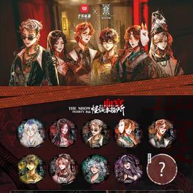 怪谈事务所 血宴 马口铁徽章 吧唧 9包/盒 国谷