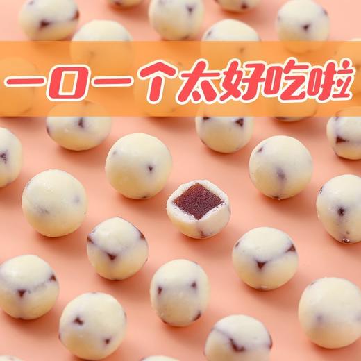 兵团大地酸奶山楂球336g【疆品南下 粤品北上】 商品图3
