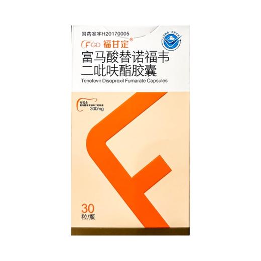 【福甘定】富马酸替诺福韦二吡呋酯胶囊 300mg*30粒/盒 商品图0