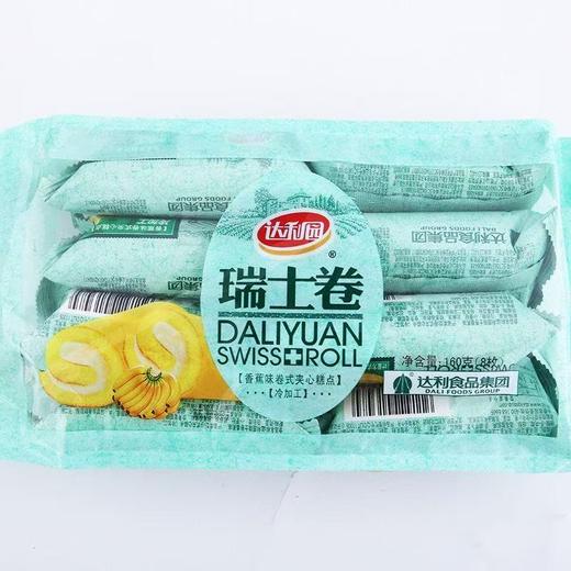 达利园瑞士卷香蕉味夹心糕点160克 商品图0
