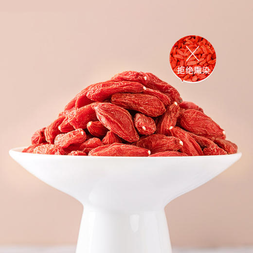 兵团红红枸杞/罐装218g【疆品南下 粤品北上】 商品图3