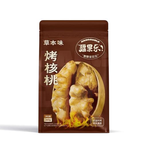 【新疆】草本味烤核桃360g 商品图0
