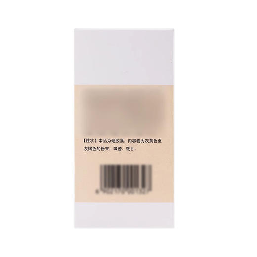 【众生】复方血栓通胶囊 0.5g*180粒/盒 商品图2