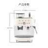 SMEG/斯麦格 EGF03咖啡机研磨一体家用专业级意式料理机蒸汽打奶泡 商品缩略图3