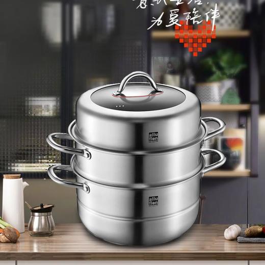 alluflon勃朗峰不锈钢蒸锅26cm 商品图0