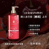 FLAUHRA柔顺亮泽氨基酸洗发水/护发素（乌木樱桃）500ml 商品缩略图1