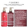 FLAUHRA柔顺亮泽氨基酸洗发水/护发素（乌木樱桃）500ml 商品缩略图2
