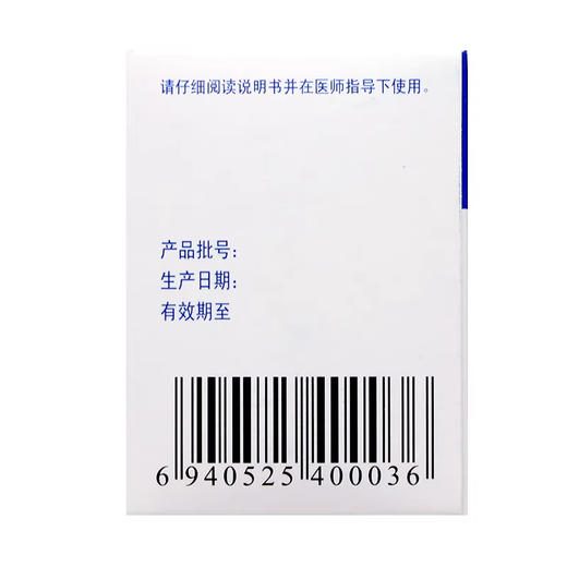 【福丁宁】唑尼沙胺片 100mg*30片*1瓶/盒 商品图3