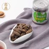 奕森 无糖橄榄肉(128g/罐) 商品缩略图1