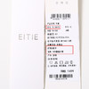 EITIE爱特爱夏季新款气质高级感提褶高腰包臀半身裙7806518 商品缩略图6