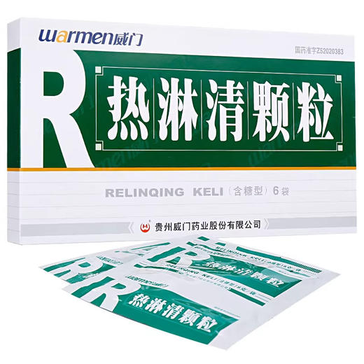 Warmen/威门 热淋清颗粒 8g*6袋/盒 商品图1